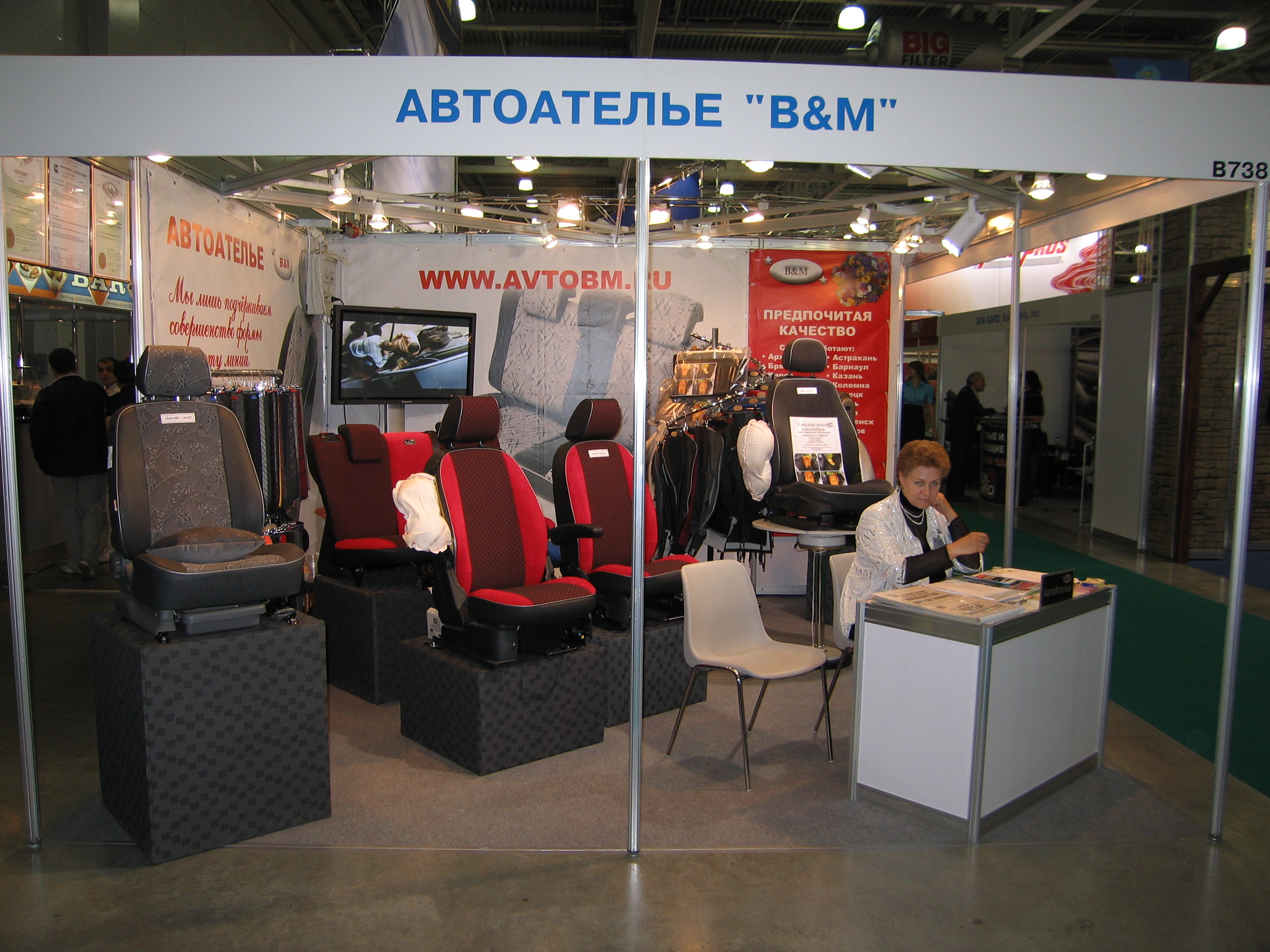 MIMS Automechanika Moscow 2009